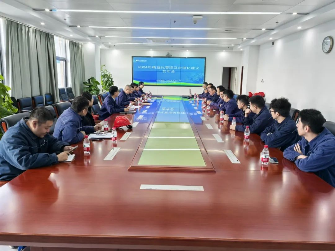 華電廣州公司實(shí)干開(kāi)新局，奮進(jìn)譜新篇