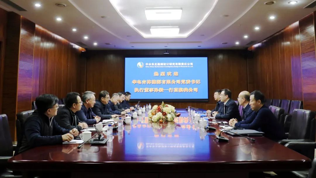 華電吉林公司執(zhí)行董事孫毅、總經(jīng)理鄭成杰拜會(huì)中水東北公司黨委書記、董事長(zhǎng)馬軍
