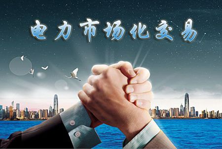 售電到底是機(jī)遇還是泡沫？
