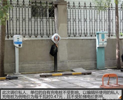充電漲了多少錢？新能源公共充電樁調(diào)查