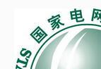如何才能進入國家電網(wǎng)？史上最深最全解析告訴你