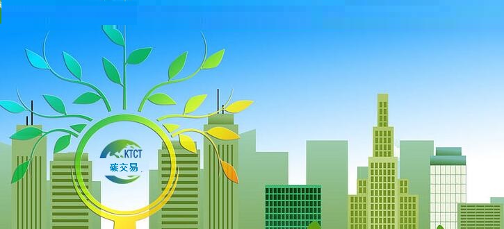 北京市推電力、熱力和碳交易于一體的綜合服務