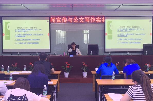 華電重工新聞寫作“培訓套餐”，助力企業(yè)二次創(chuàng)業(yè)
