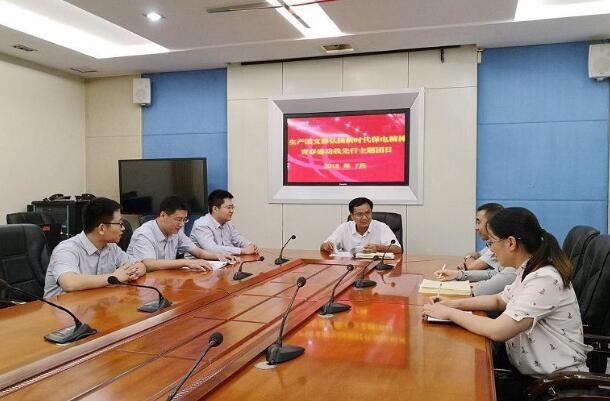 泗水供電：開展“弘揚新時代保電精神、青春建功我先行”主題活動