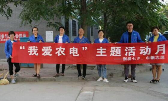 包聯(lián)共建進社區(qū)，巾幗志愿展風采
