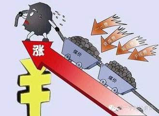 今冬煤炭價格大幅上漲！相關(guān)電企紛紛加大采購力度！