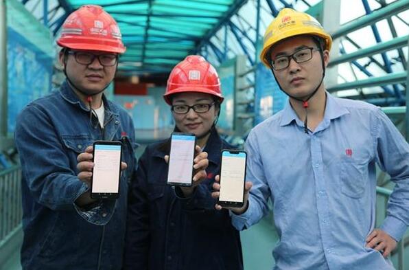 大唐石門發(fā)電公司：“指尖黨建”，智慧無限