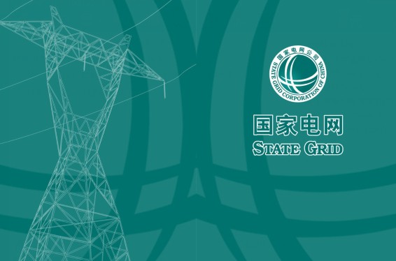 國家電網(wǎng)公司這么大，你了解各部門工作嗎？