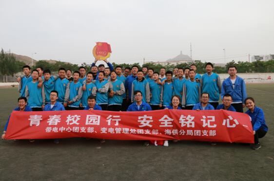 寄一份安全知識(shí)給你，帶一份心滿意足回家