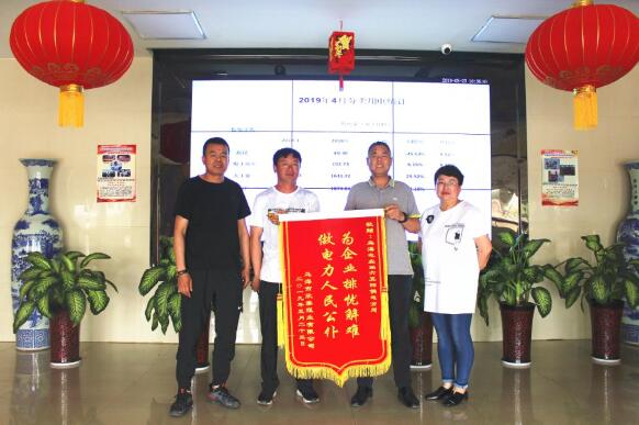 六五四供電分局：助用戶隱患治理，?？蛻舭踩秒? width=91 height=76></A></LI>               <LI><SPAN><A href=