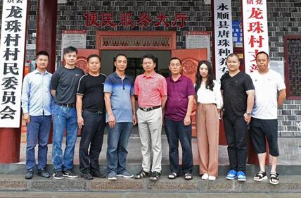 精準(zhǔn)扶貧，大唐先一科技公司風(fēng)雨無阻！