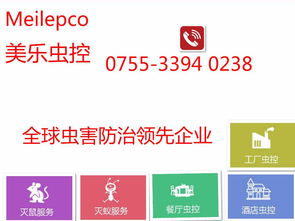 電子驅蟑螂器報價與廠家信息咨詢服務指南